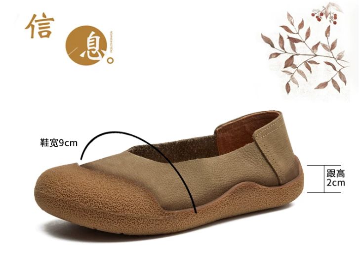 Handmade Vintage Leather Flat Shoes for Women