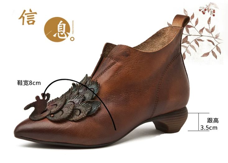 Handmade Leather Boots for Women in Brown