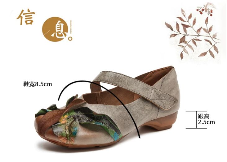 Handmade Vintage Leather Flat Shoes for Women